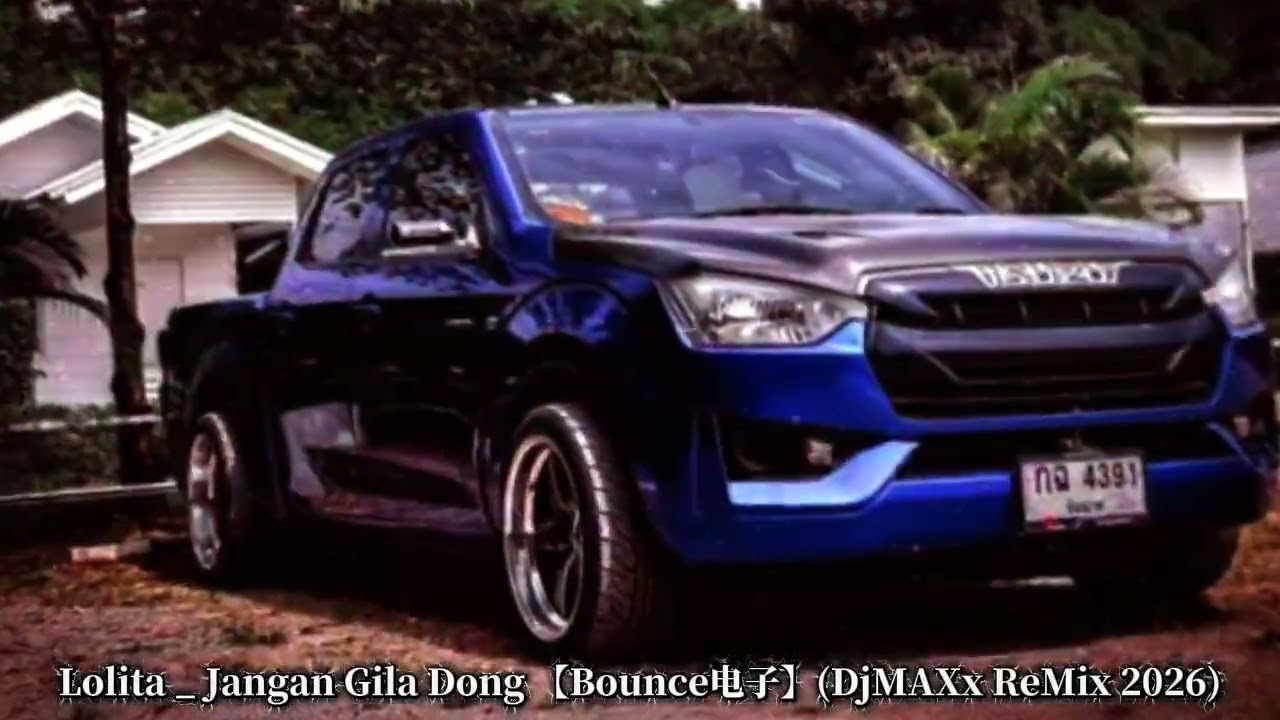 Lolita _ Jangan Gila Dong 【Bounce电子】(DjMAXx ReMix 2026)