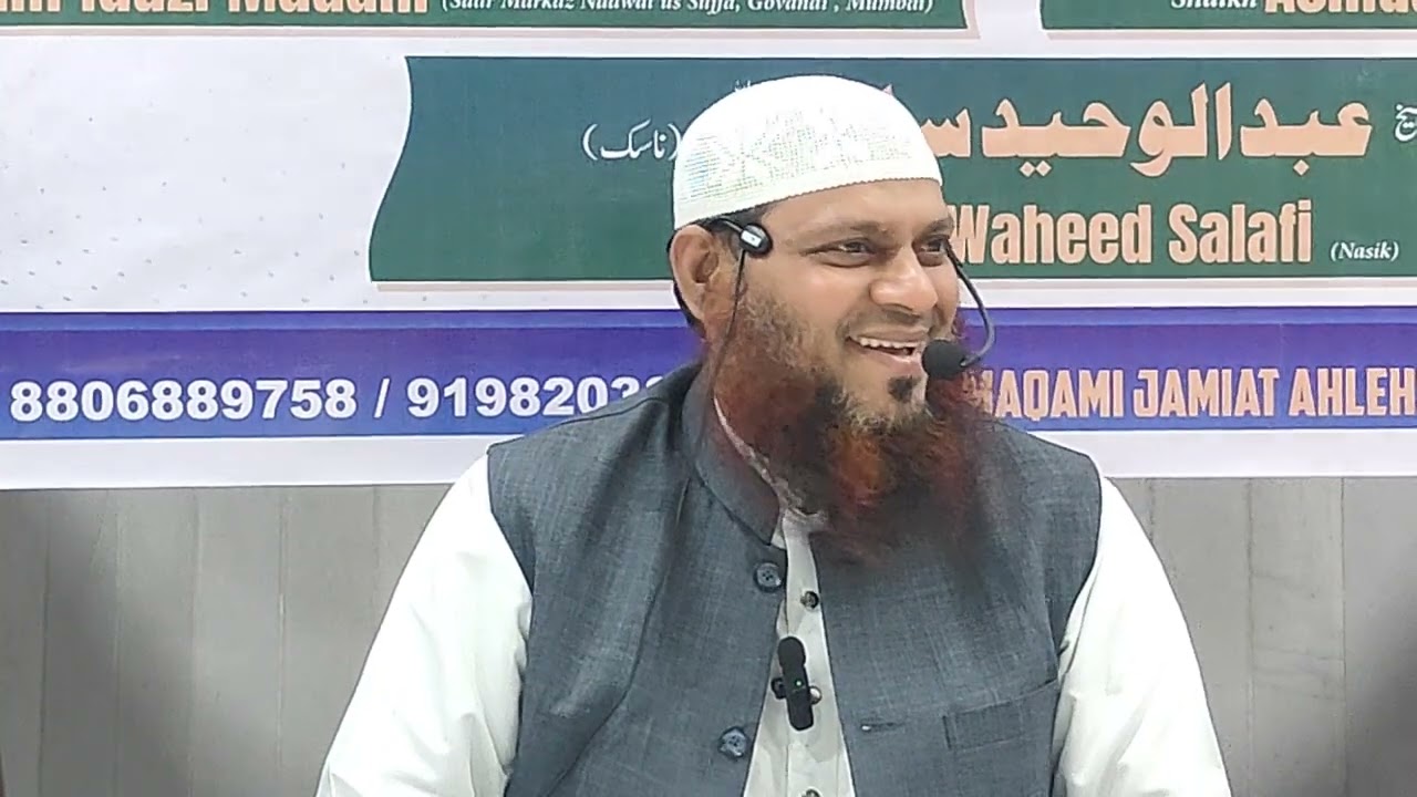 Gharon ki islah me khawateen ka kirdar By Sheik shameem fauzi madni