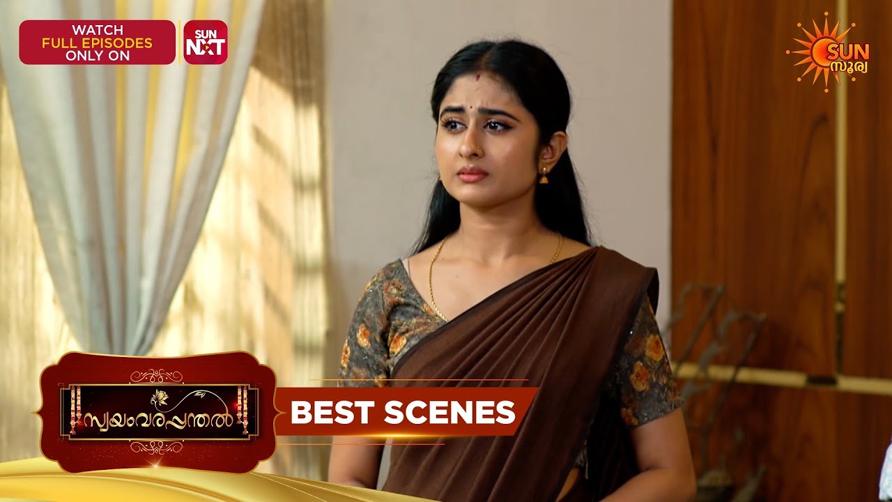 Swayamvarapanthal - Best Scenes | 23 Sep 2026 | Malayalam Serial | Sun Surya