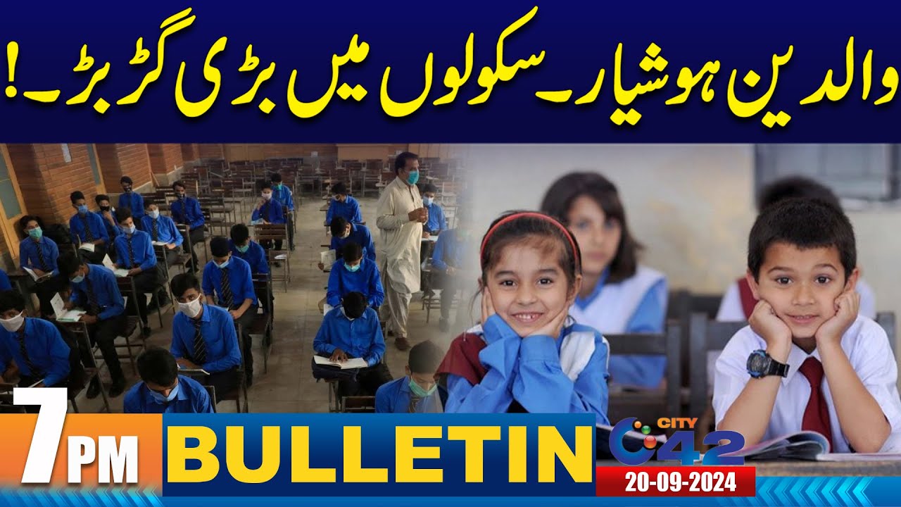 7PM News Bulletin | 20 Sep 2024 | City 42