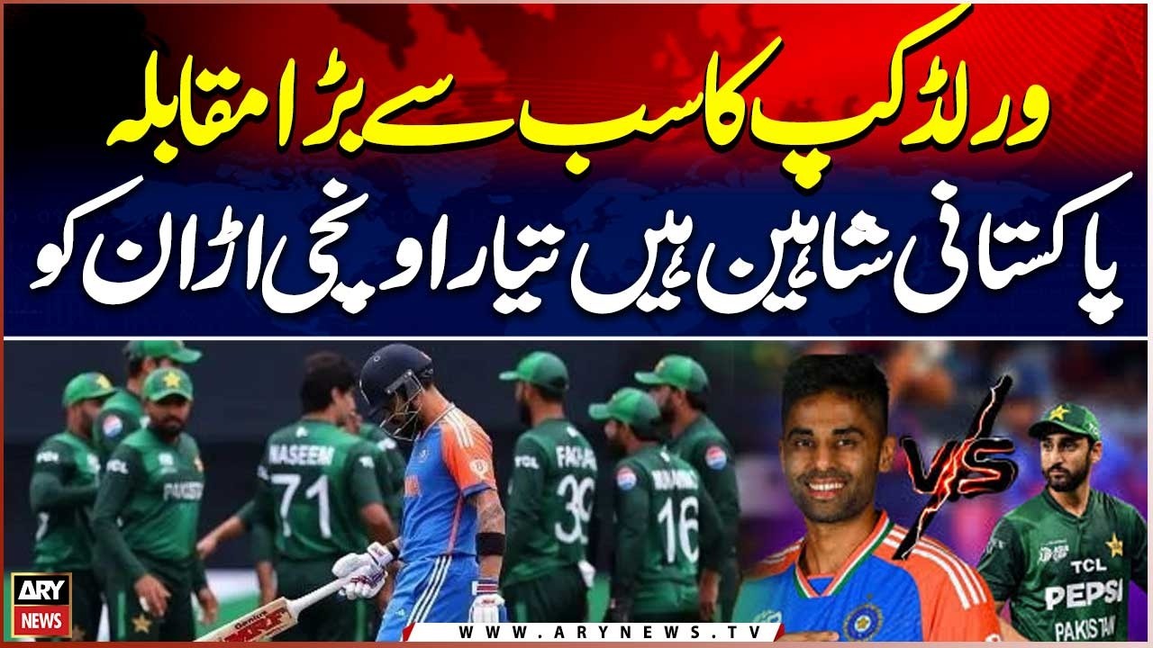 Pak Vs Ind - Biggest T20 World Cup Clash - Pakistani Fans Ready to Soar High