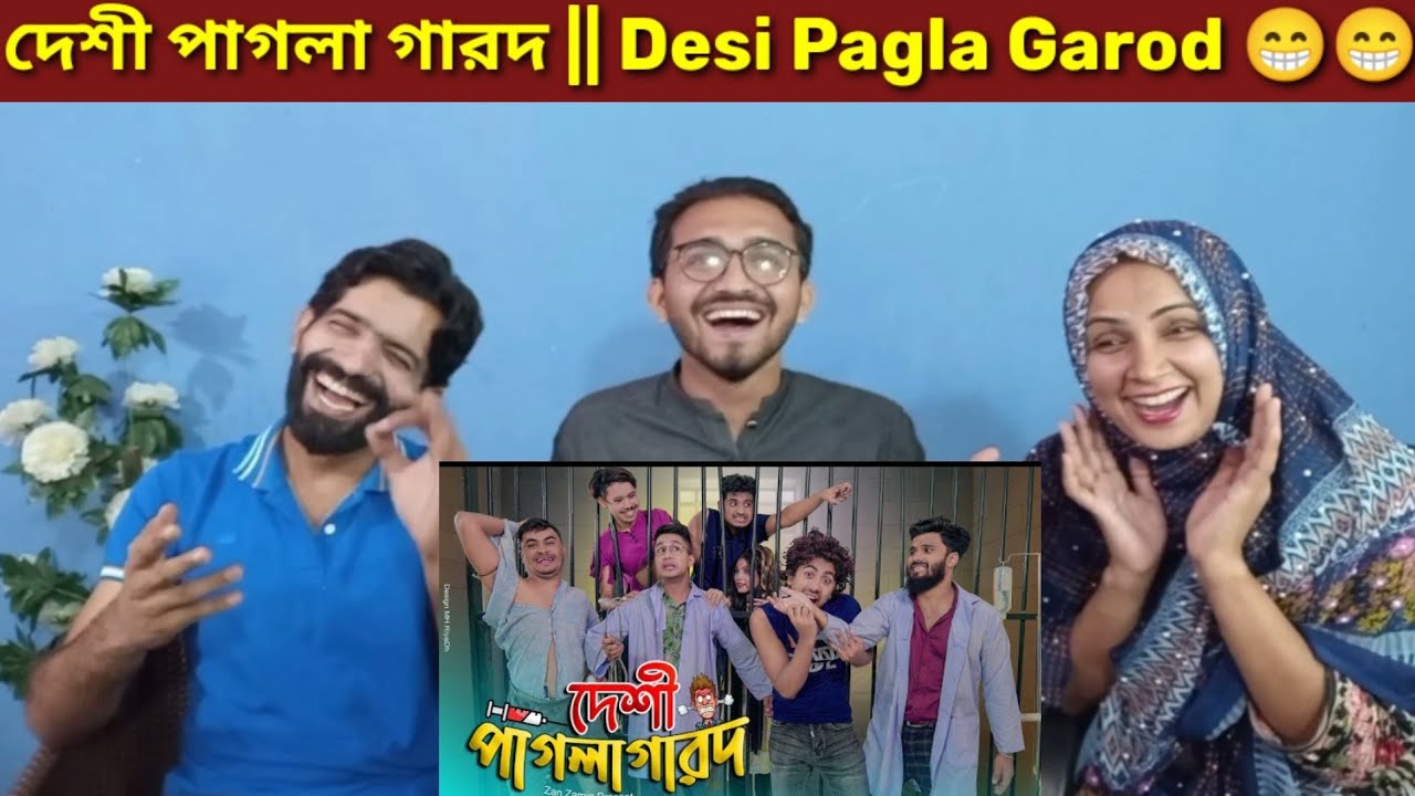 দেশী পাগলা গারদ || Desi Pagla Garod || Bangla Funny Video 2021 || Zan Zamin.Pakistani Reaction.