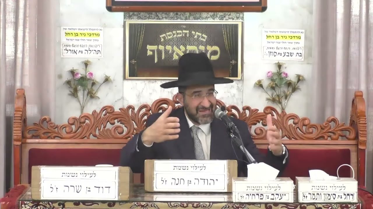 הרב אייל שרגא  ערב פסח שחל בשבת