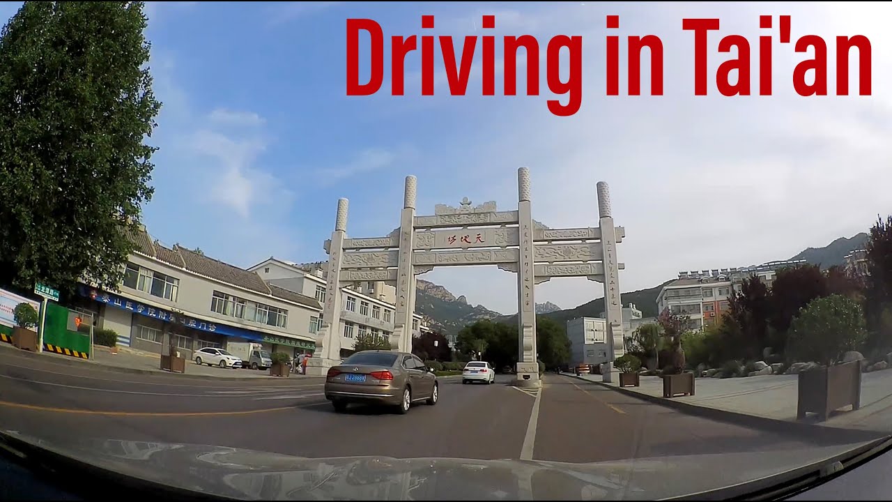 Driving in Tai’an region, Shandong, China. 駕車旅行/自駕游在中國山東省泰安市 #濟南