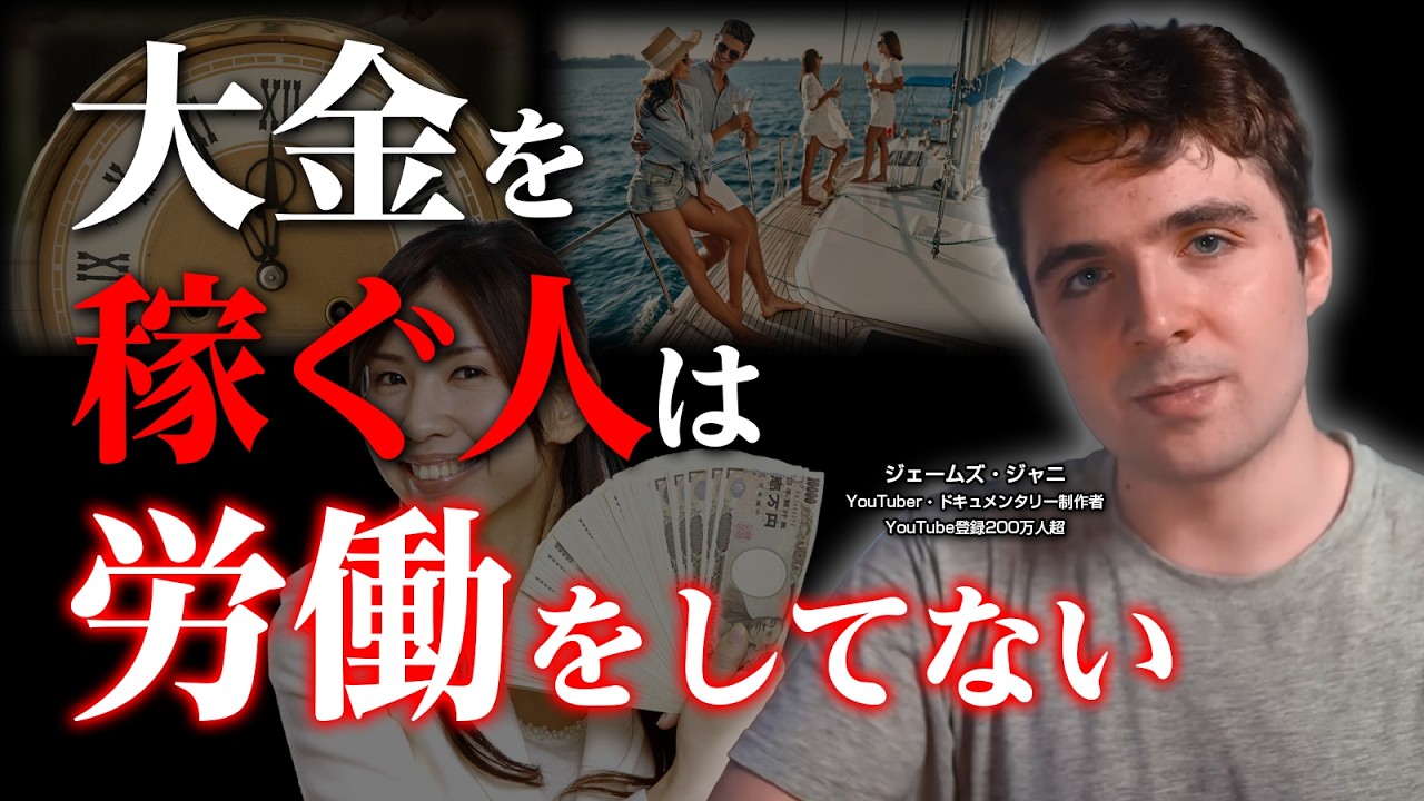 【搾取される人の特徴】その頑張り、全部ムダです。努力の仕方がズレてます