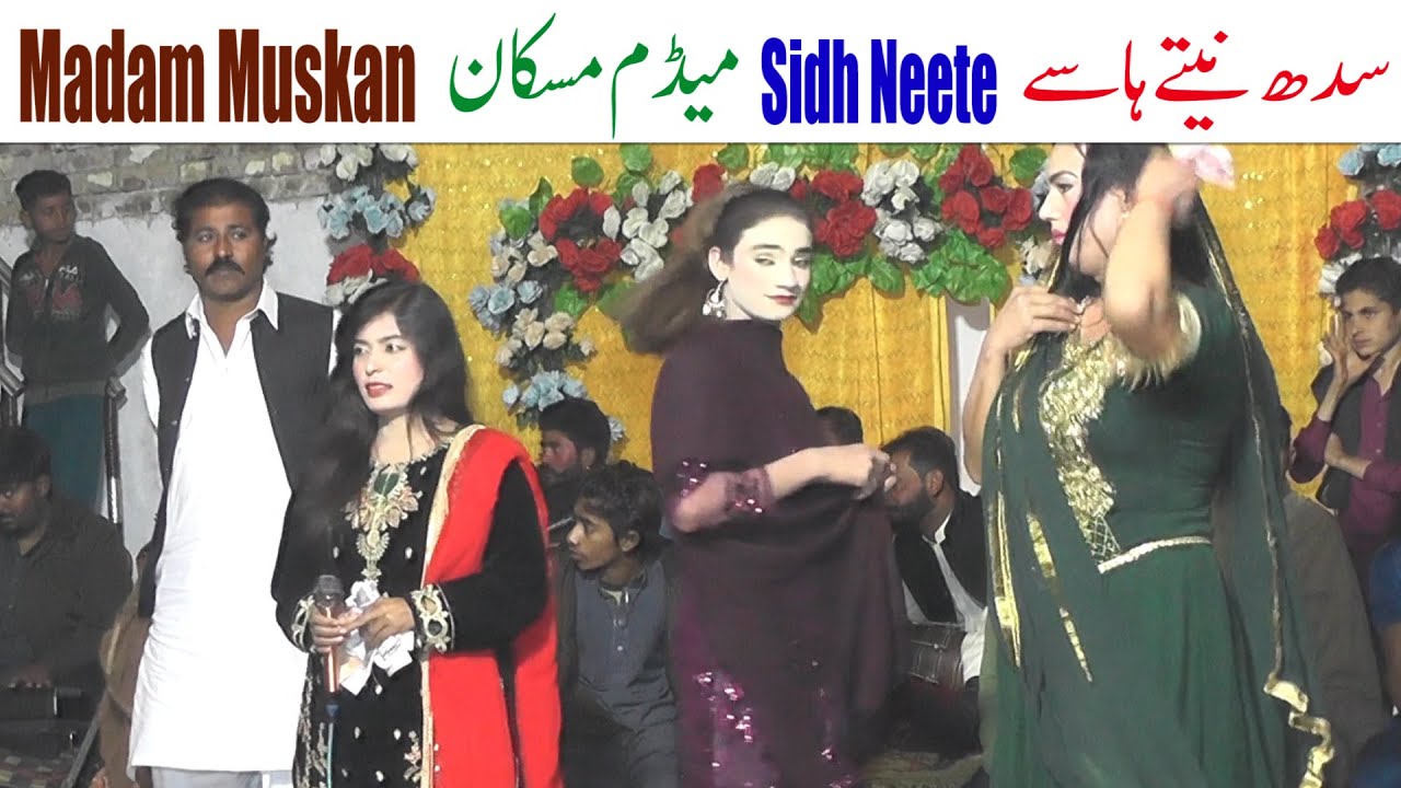SIDH NEETE HASE SINGER MADAM MUSKAAN 2026