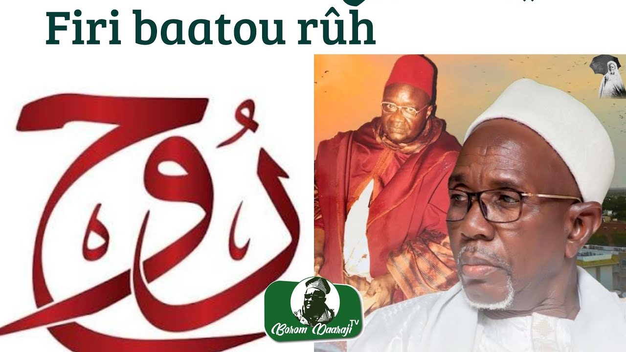 تفسير كلمة الروح في سورة النبإ - Firi baatou Rûh