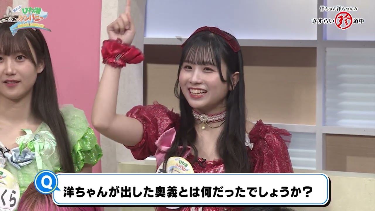 珍道中#148 6年前の珍スポットは今!?【25/10/24 OA】