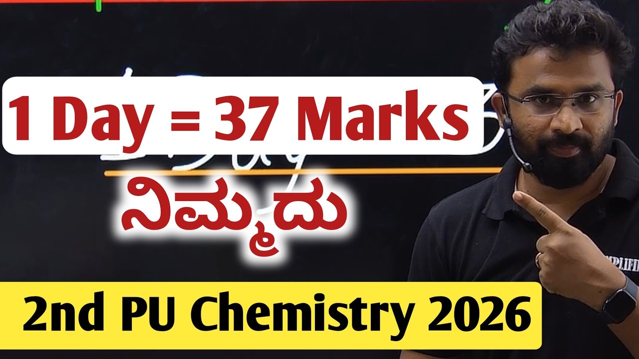 Score 37 Marks in One-day  | 2ndPU Chemistry Exam 2026 | Chemistry Important Numerical