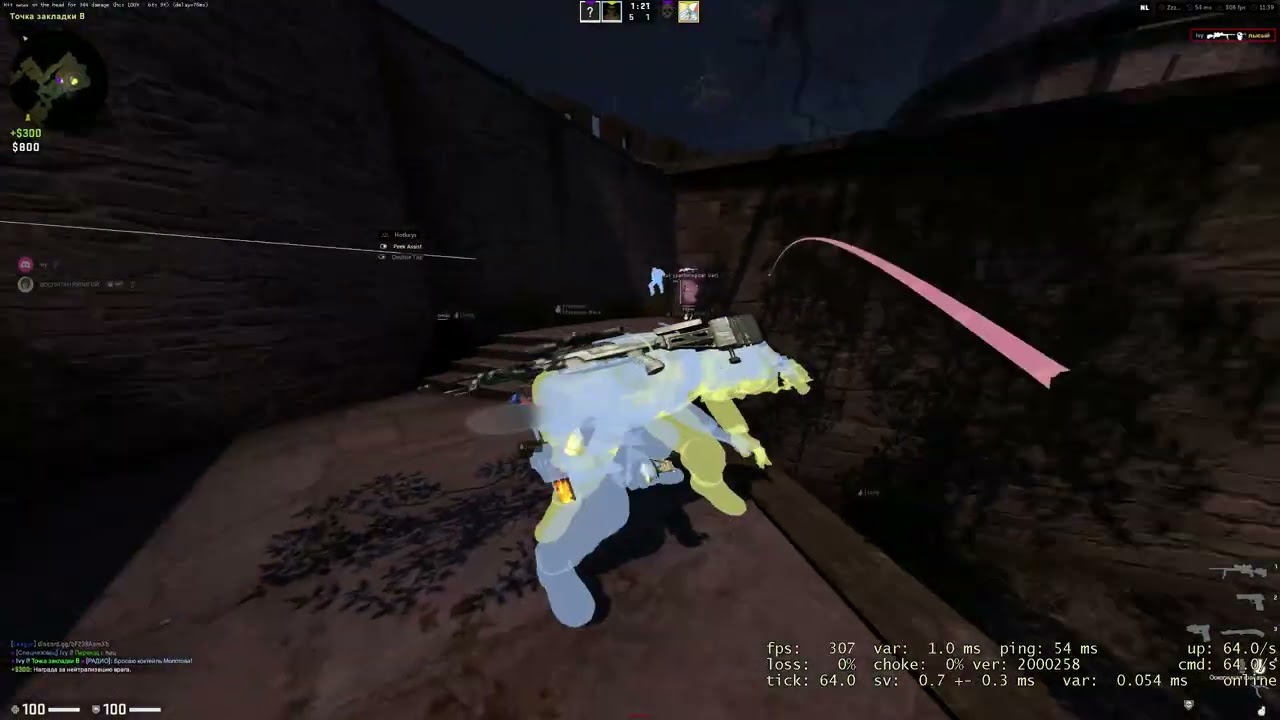 ee aa then dd aaa haiiii