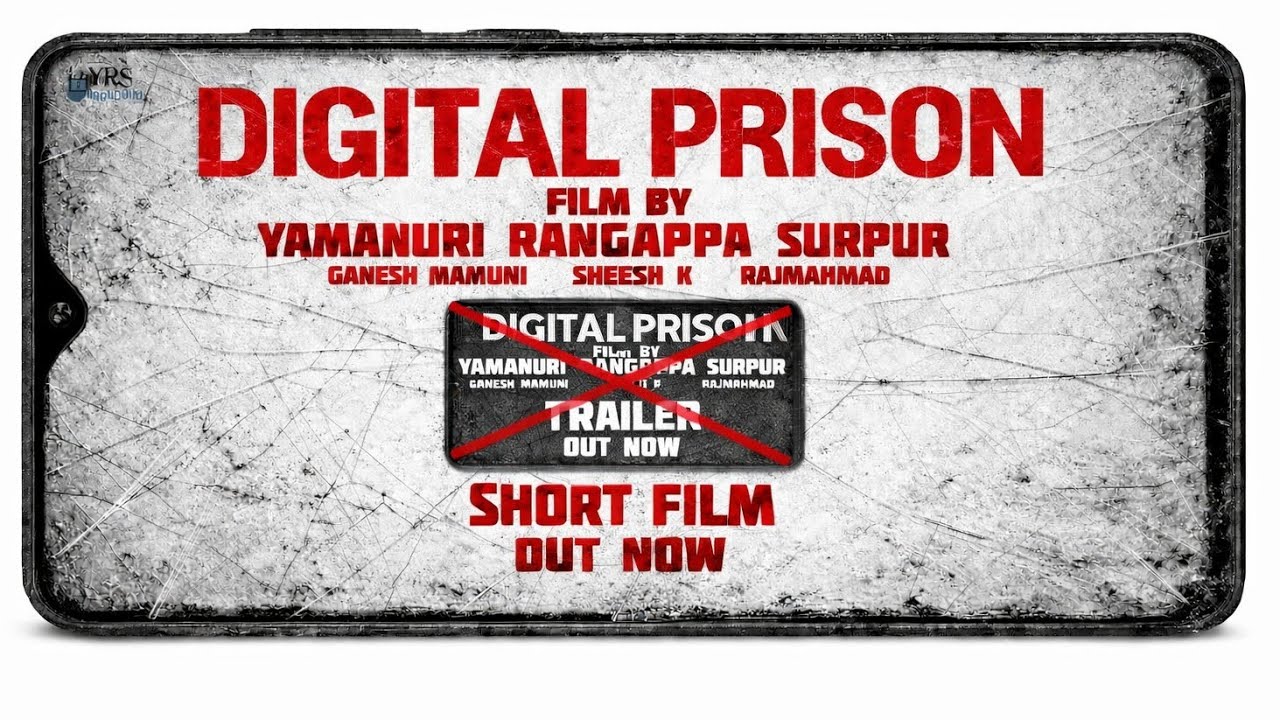 DIGITAL PRISON | KANNADA SHORT FILM | BY YRS PICTURES | YAMANURI RANGAPPA SURPUR | GANESH MAMUNI 