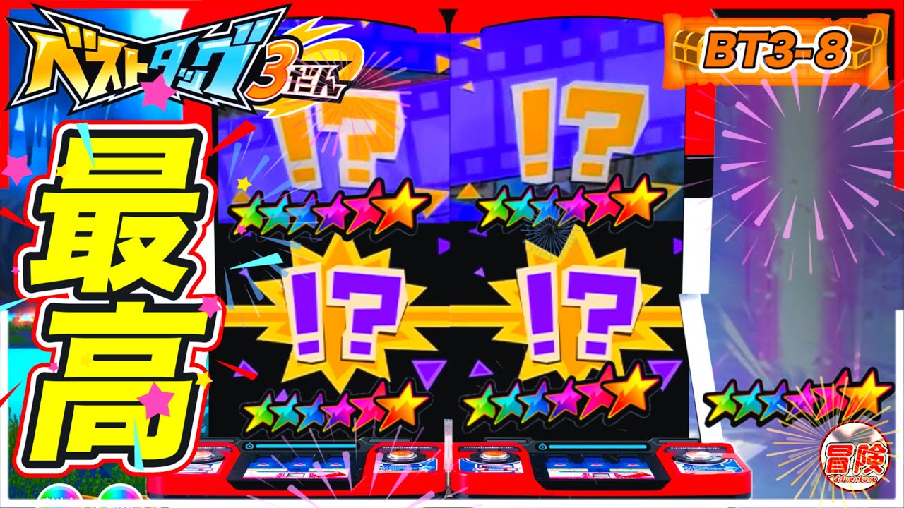 ポケモンフレンダ！【BT3-8】ついにレガシー解禁！金泊の黒レックウザとか最高やん！