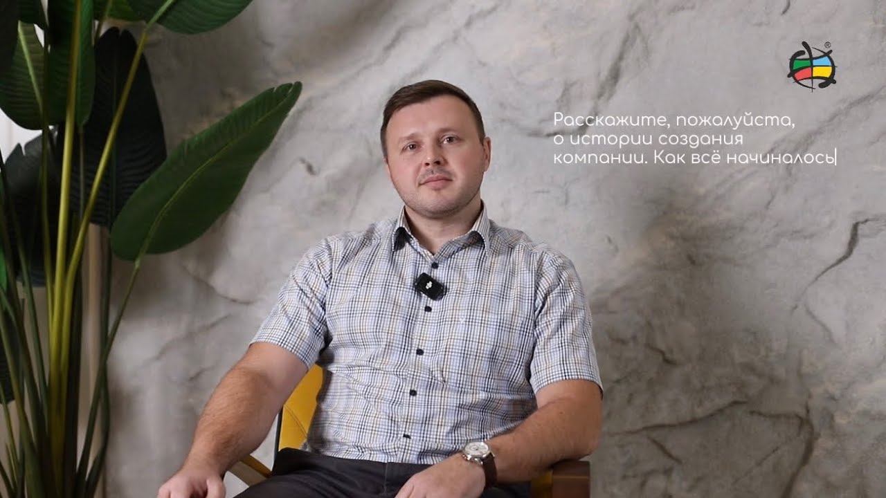 Интервью с начальником службы технической поддержки КБ &laquo;Панорама&raquo; Демиденко Романом Альбертовичем 