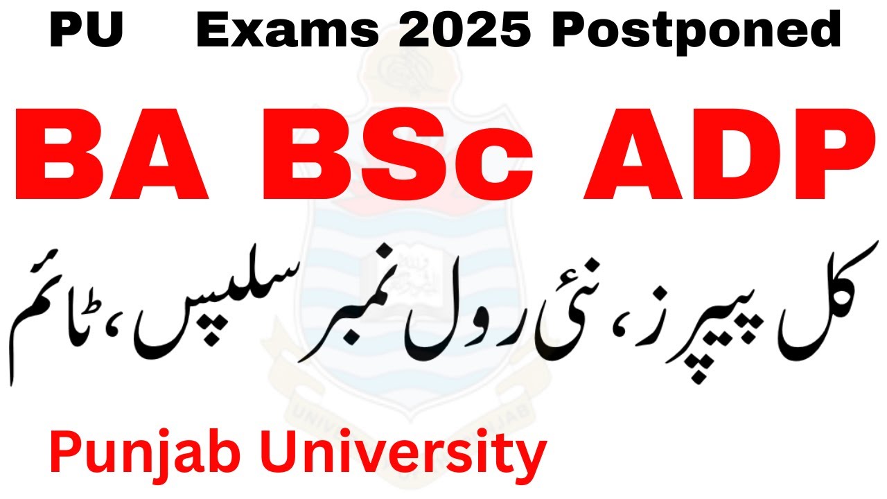 PU BA BSc ADP Annual 2025 Exams Postponed 15 May | ADP Exams 2025 PU | ADA ADS Exams PU