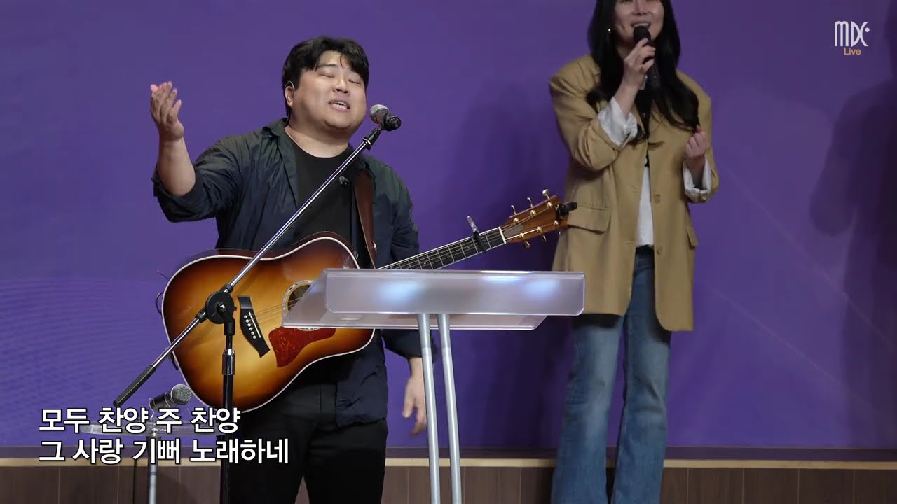 [목동제일교회 금요기도회 찬양]  하늘의 나는 새도 - 내 맘에 오신 주 - 예수님 때문에 - 노래할 수 없는 곳이라 해도 - 주님을 예배하는 것