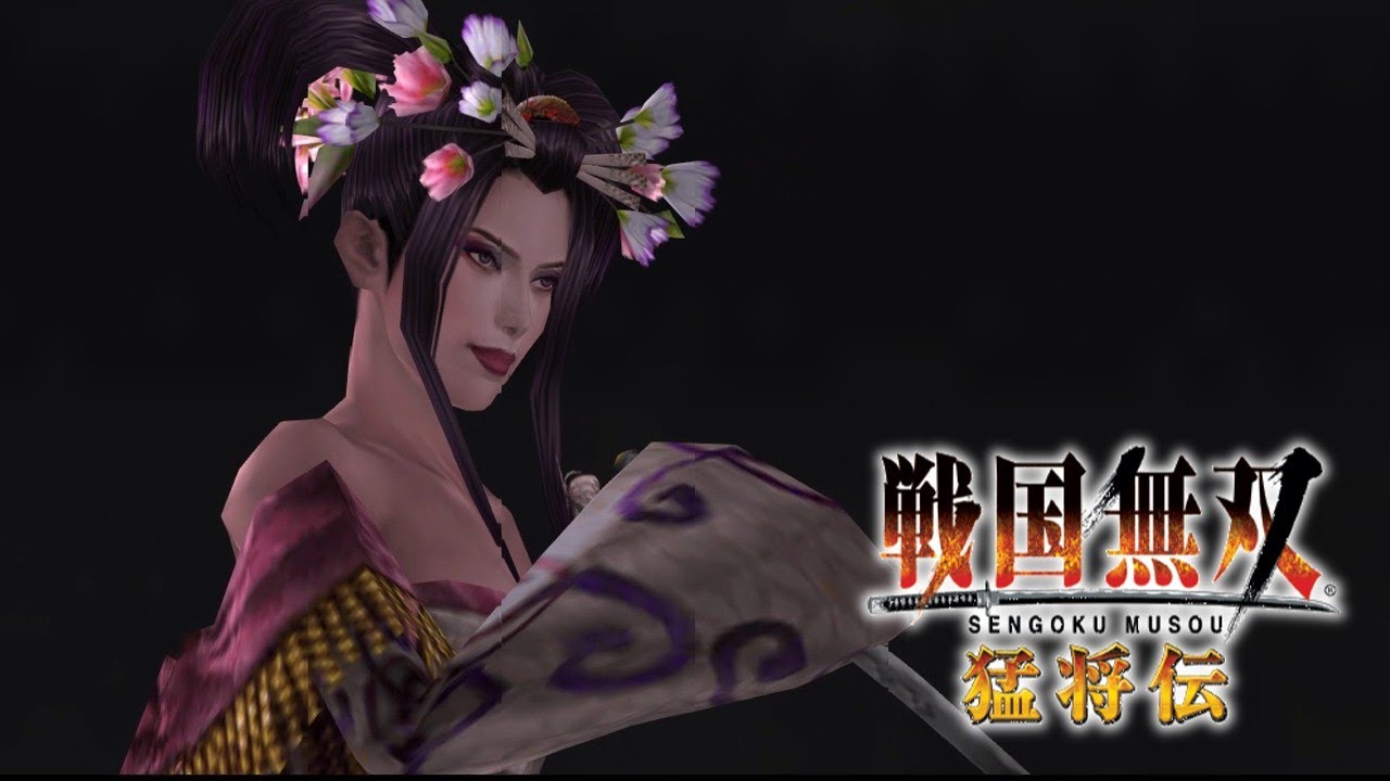 【戦国無双 猛将伝】濃姫の章：本能寺の変(上ルート) 無護衛、全撃破、全ミッション達成【難易度:地獄】