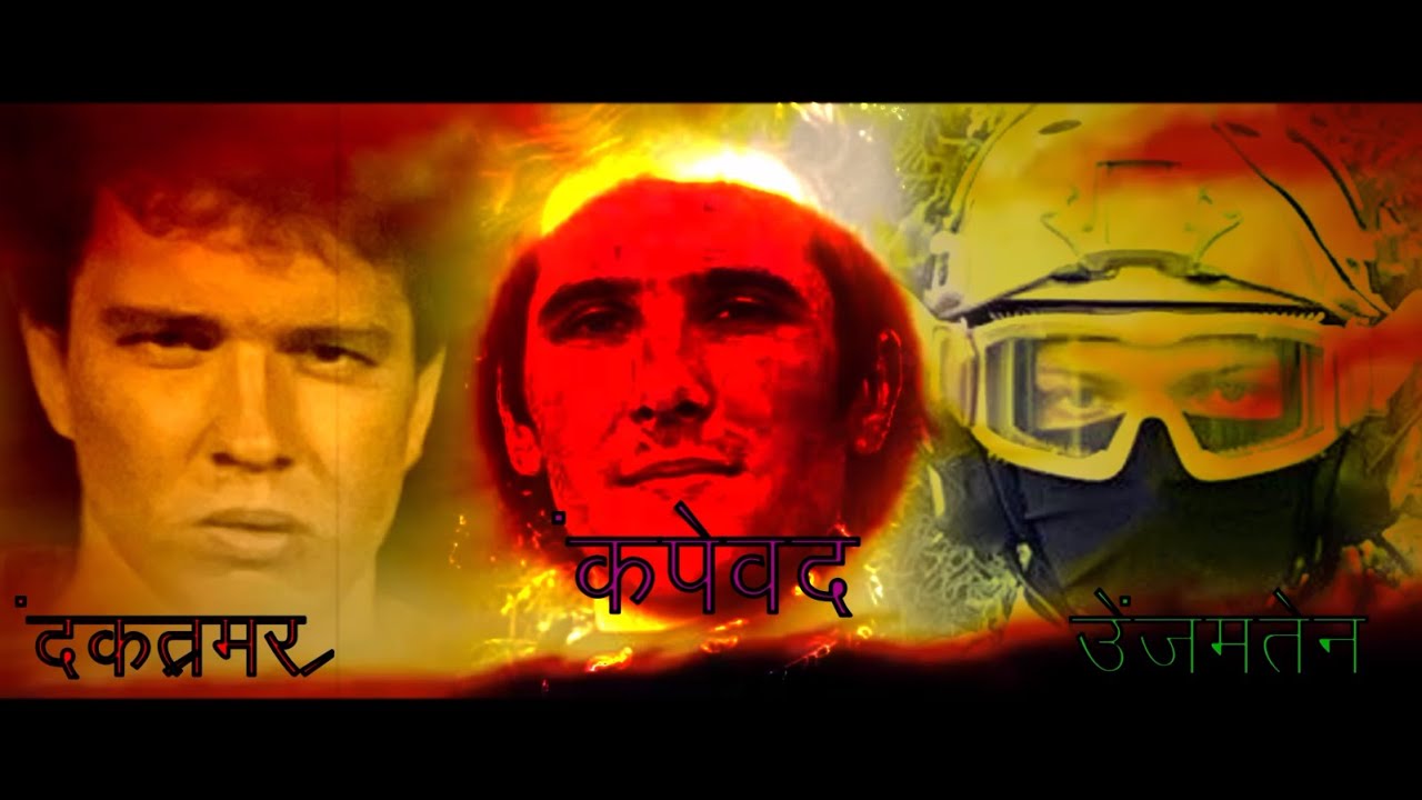 Cierp z Nami w Insurgency Sandstorm [FULL MOVIE]