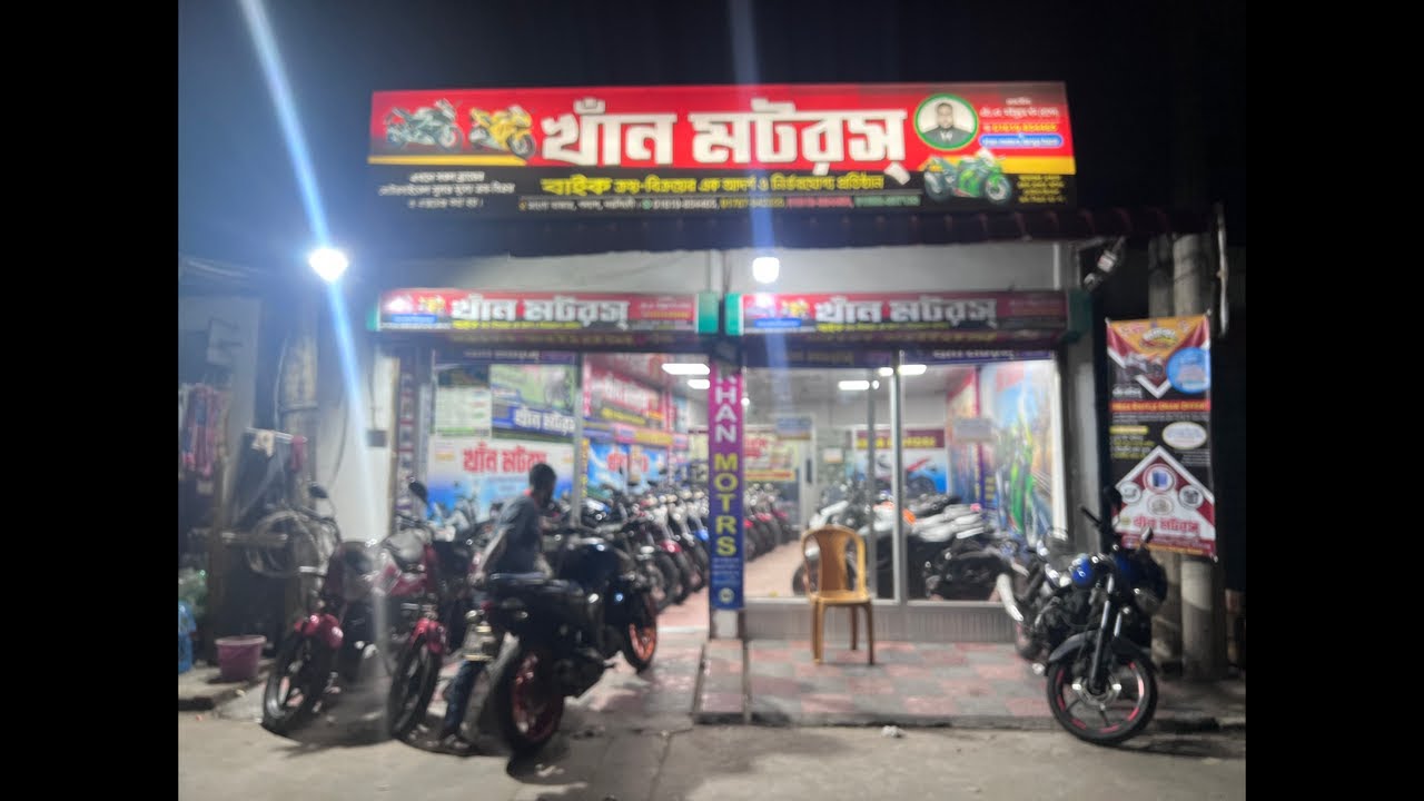 ঈদ অফারে পুরাতন বাইক কিনে কক্সবাজার ফ্রি ভ্রমণের সুযোগ 😱 used bike 2026