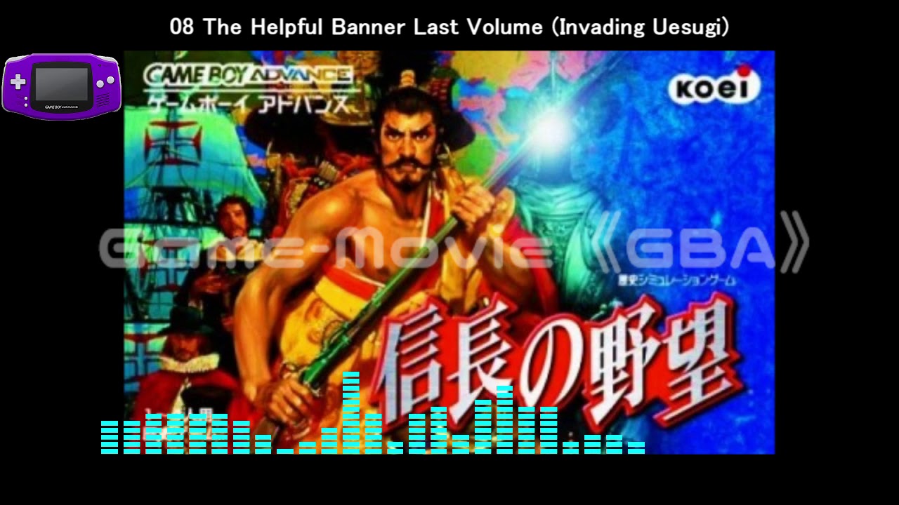 (GBA)信長の野望/Nobunaga no Yabou-Soundtrack