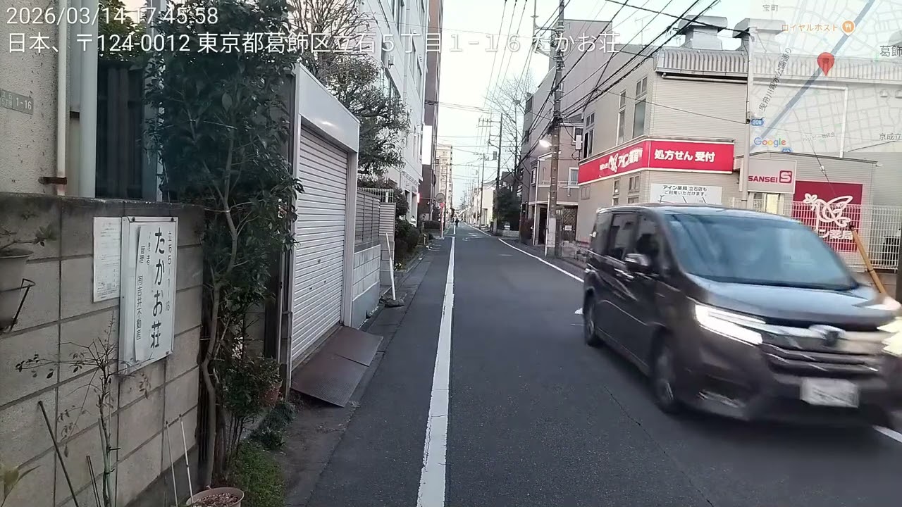 【ドラレコ】20260314