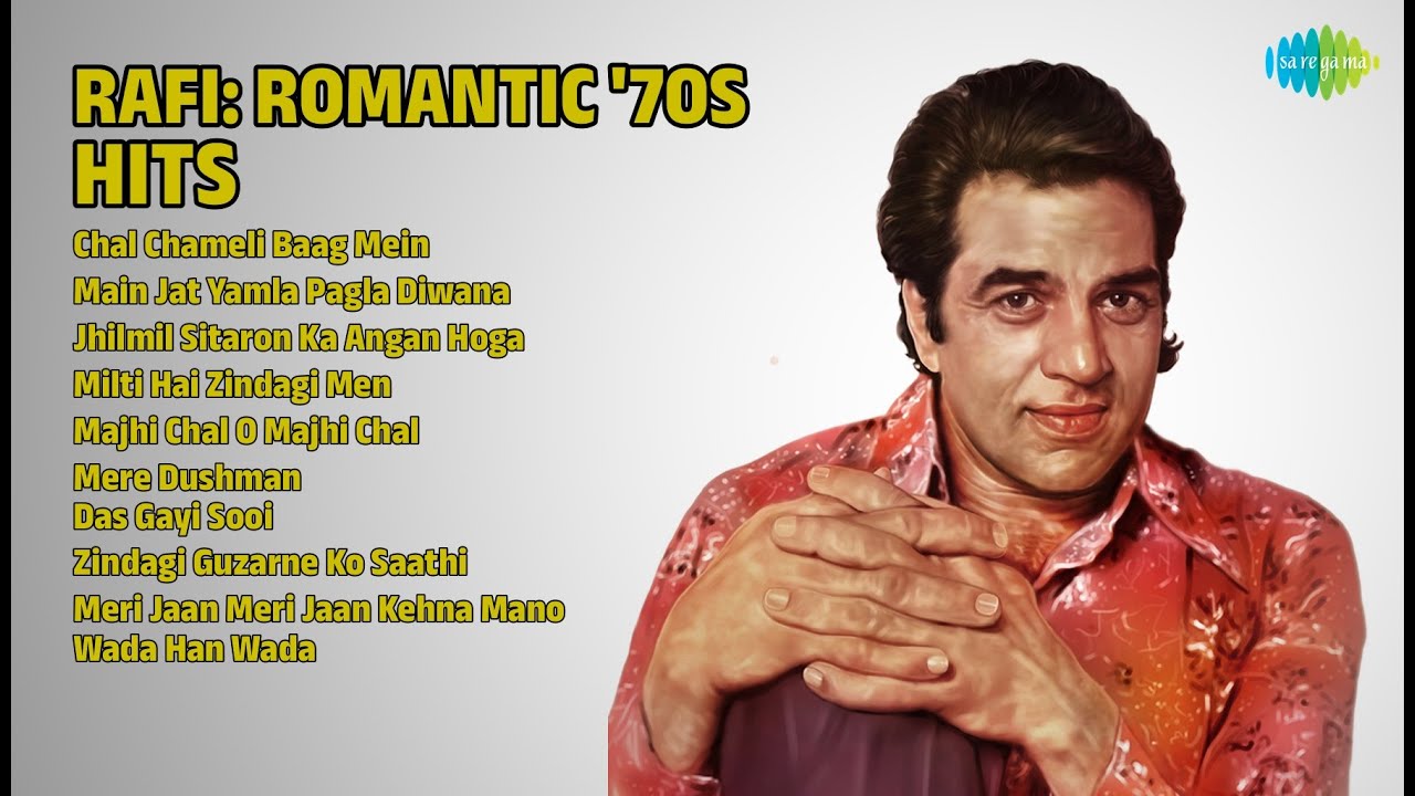 रफ़ी: रोमांटिक हिट्स | Mohammed Rafi Songs | Chal Chameli Baag Mein