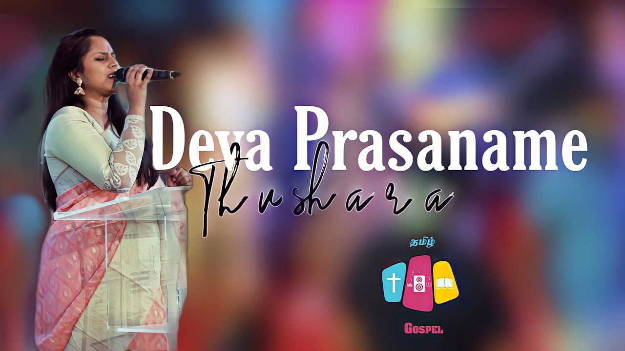 Tamil Christian Worship | Deva Prasaname - Thushara | Live Recording