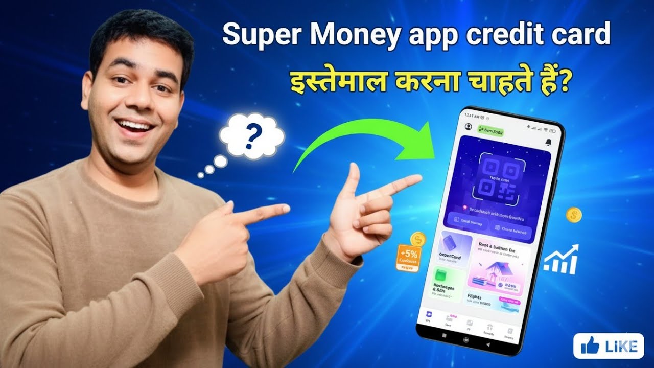 Super Money app benefits || Super Money app no cashback.