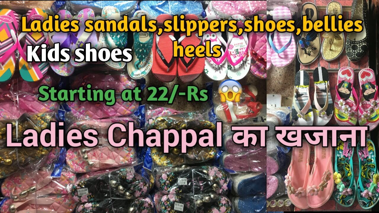 Wholesale market of Ladies sandals,slippers,bellies,chappal,shoes\Footwear market inderlok,Delhi