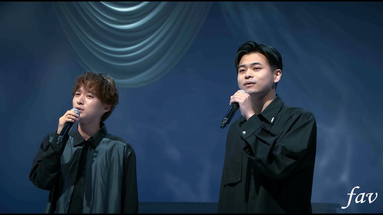 二見颯一＆青山新　越冬つばめ完全版