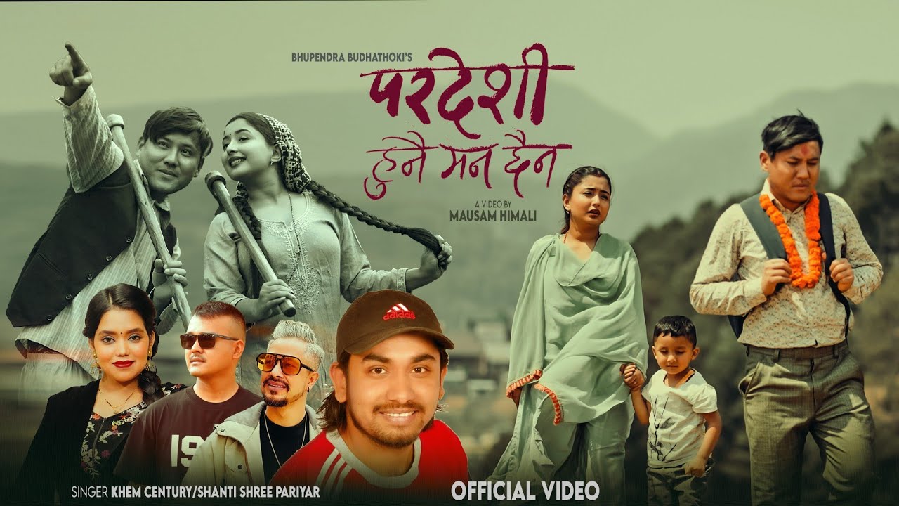 Pardeshi Hunai Man Chhaina - Khem Century | Shanti Shree Pariyar | Lalana | Dona Thapa | New Song