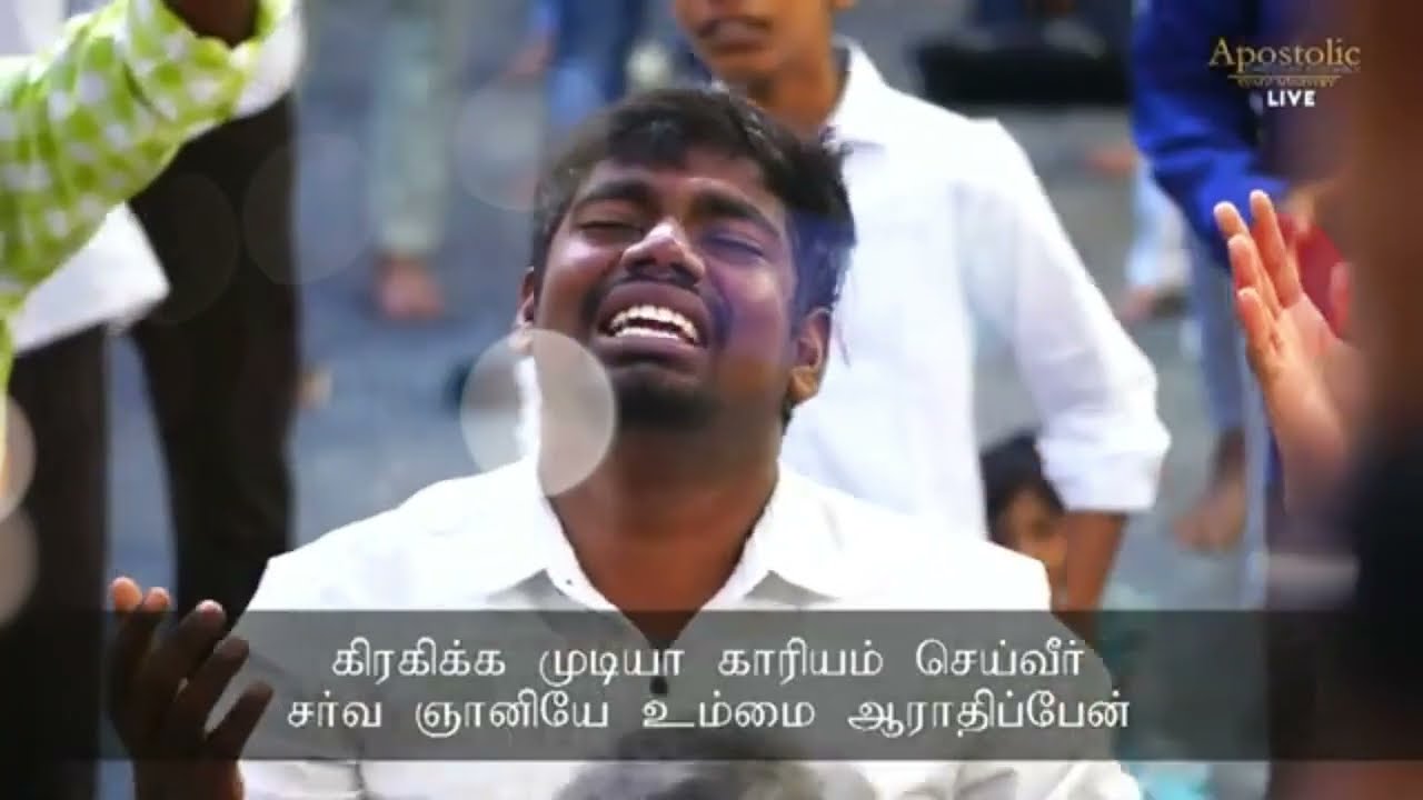 Sarvagnani Song  /Pas .GABRIEL THOMAS RAJ #Aca Avadi #tamil christian #psgabrielthomasraj