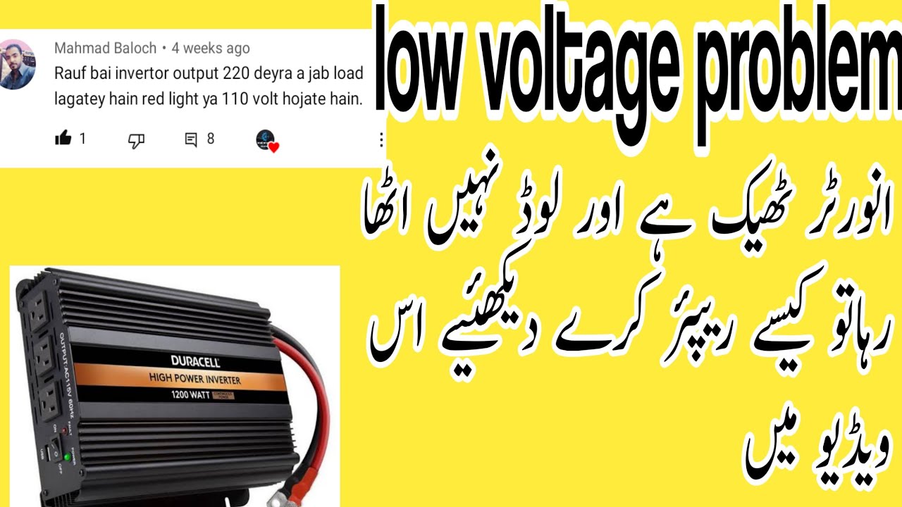 how to repair inverter low voltage problem// inverter output repair//fet baising repair//