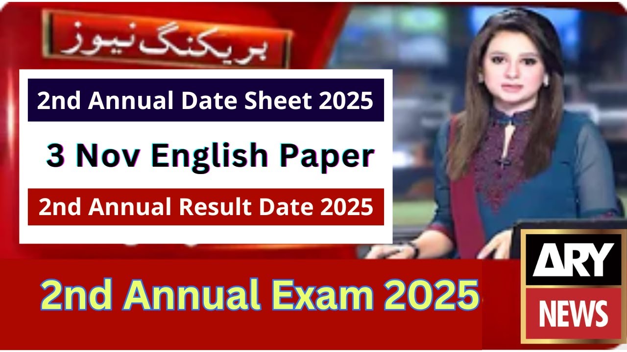 12th class supply exam date sheet 2025 | 2nd annual exam 2025 date sheet punjab board