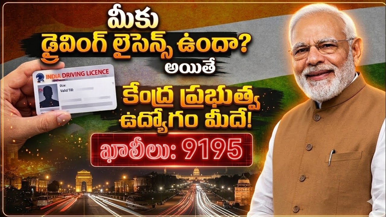 🚨🚨CRPF Driver Jobs 2026 🚗 | AP & Telangana Vacancies Full Details | Salary ₹69,100#driver 