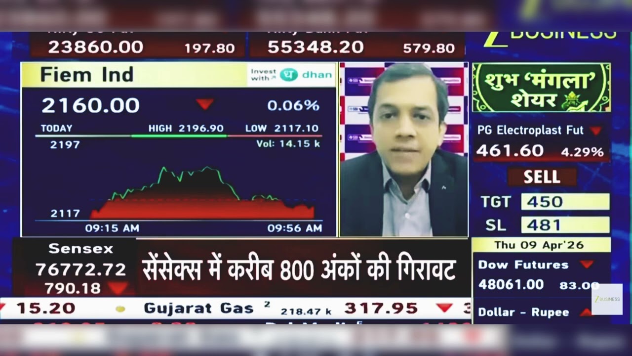 Fiem Industries Share News: Fiem Ind Share News | Fiem Ind Share | Fiem Share | 9th April 2026