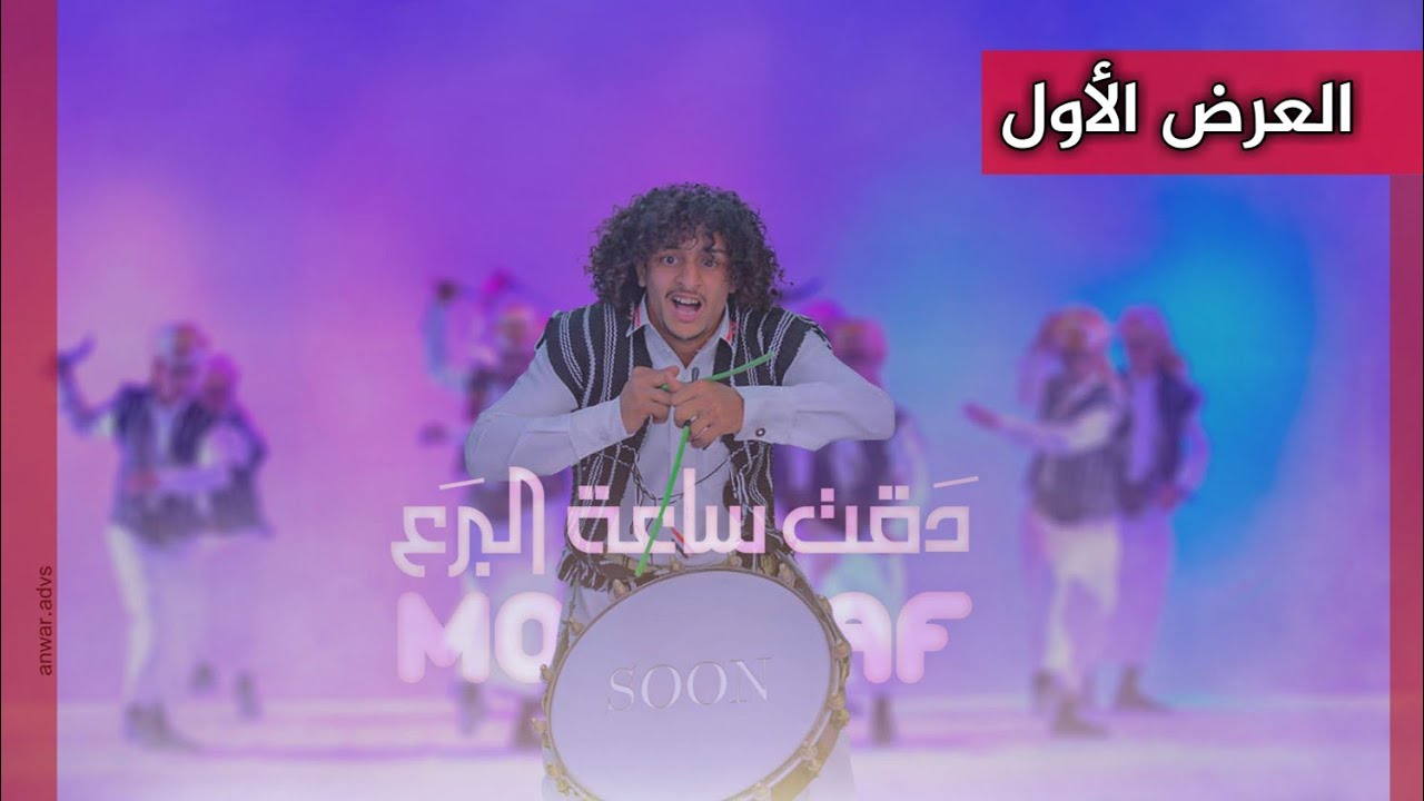 أقوى برعات اليمن 🇾🇪 في هذا الابريت الجميل2021