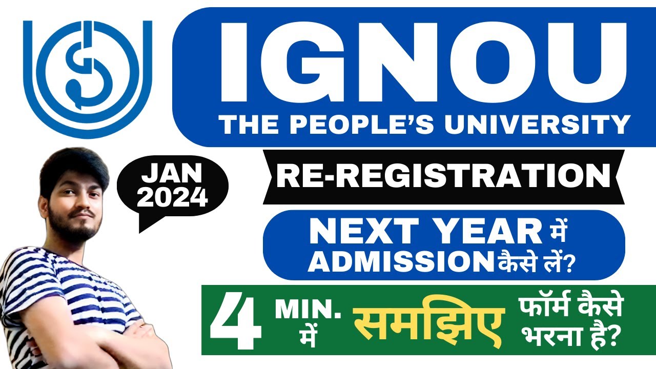 IGNOU JANUARY 2024 RE REGISTRATION | IGNOU RE REGISTRATION 2024 KAISE KARE