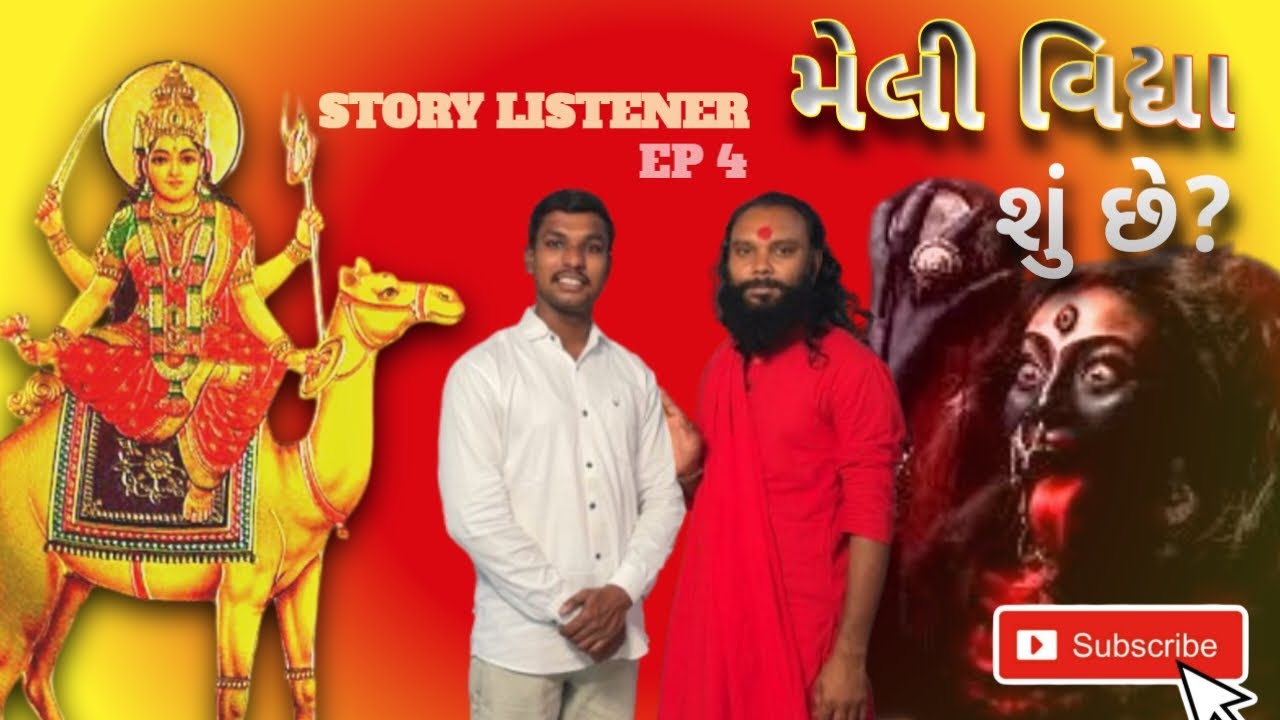 દશામાં વ્રત ની સ્થાપના વિધિ  / Dashamaa vrat ni Sthapna Vidhi