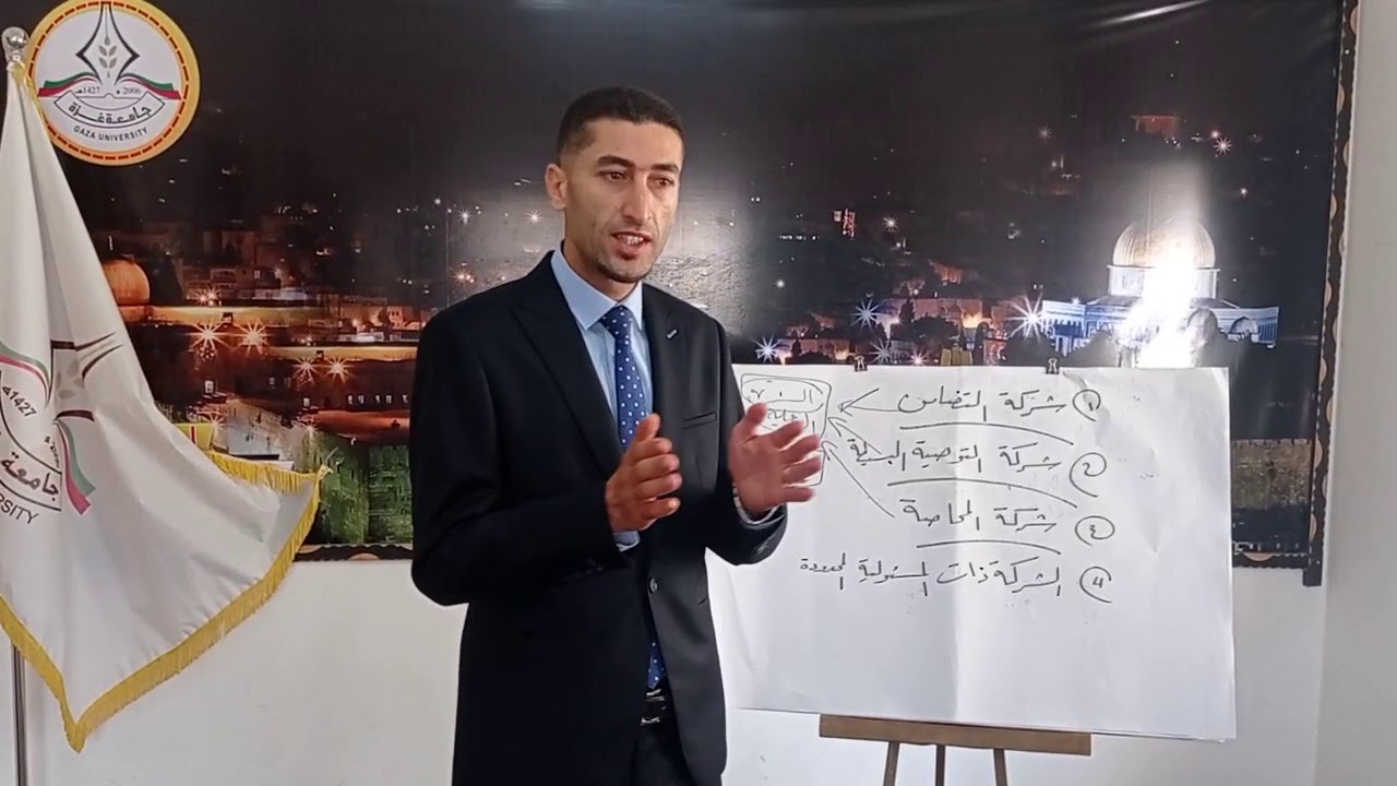 المحاضرة الرابعة  الشركة ذات المسؤولية المحدودة