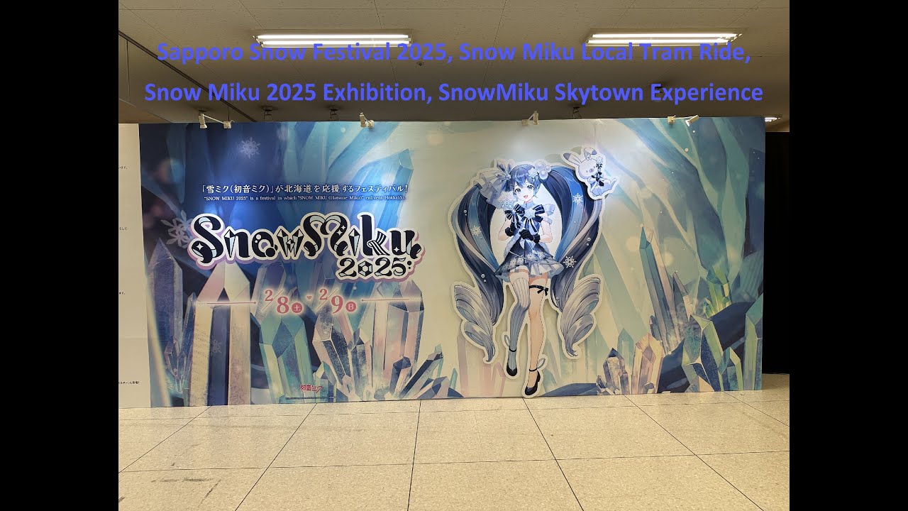 My 1st Snow Miku Event Vlog in Sapporo - さっぽろ雪まつり2025、雪ミク2025電車乗リ、ウイングベイ小樽会場、リニューアルの雪ミクスカイタウン来訪