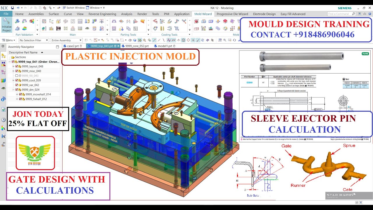 PLASTIC INJECTION MOULD DESIGN - EDGE GATE & SUBMARINE GATE DESIGN & SLEEVE EJECTION PIN DESIGN