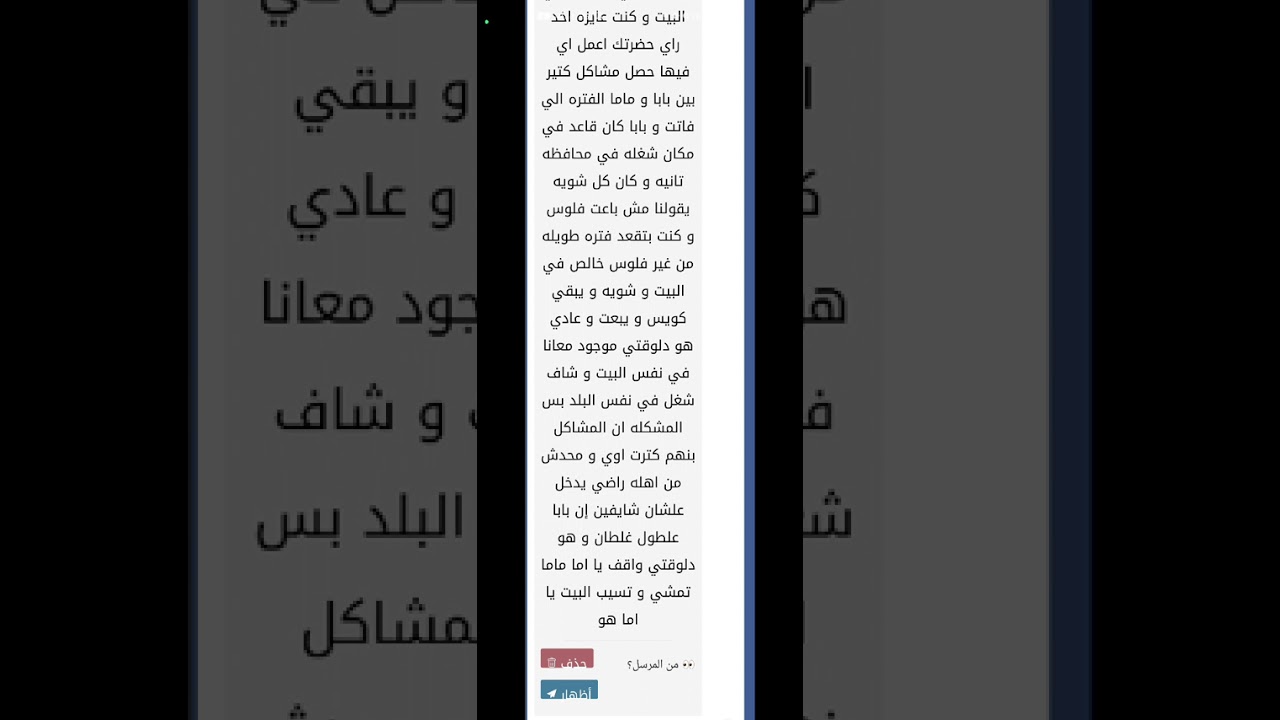 الله الغني والكافي