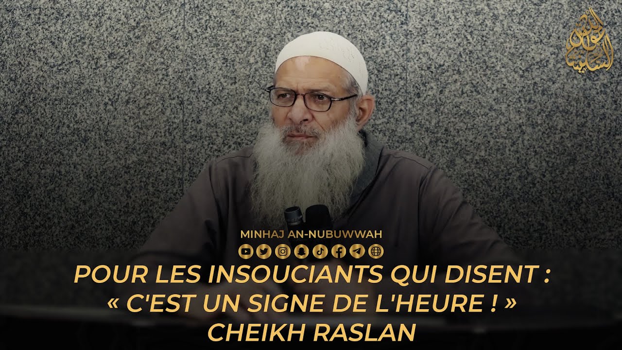 AFFIRMER QU'UNE CHOSE EST UN SIGNE DE L'HEURE - Cheikh Raslan
