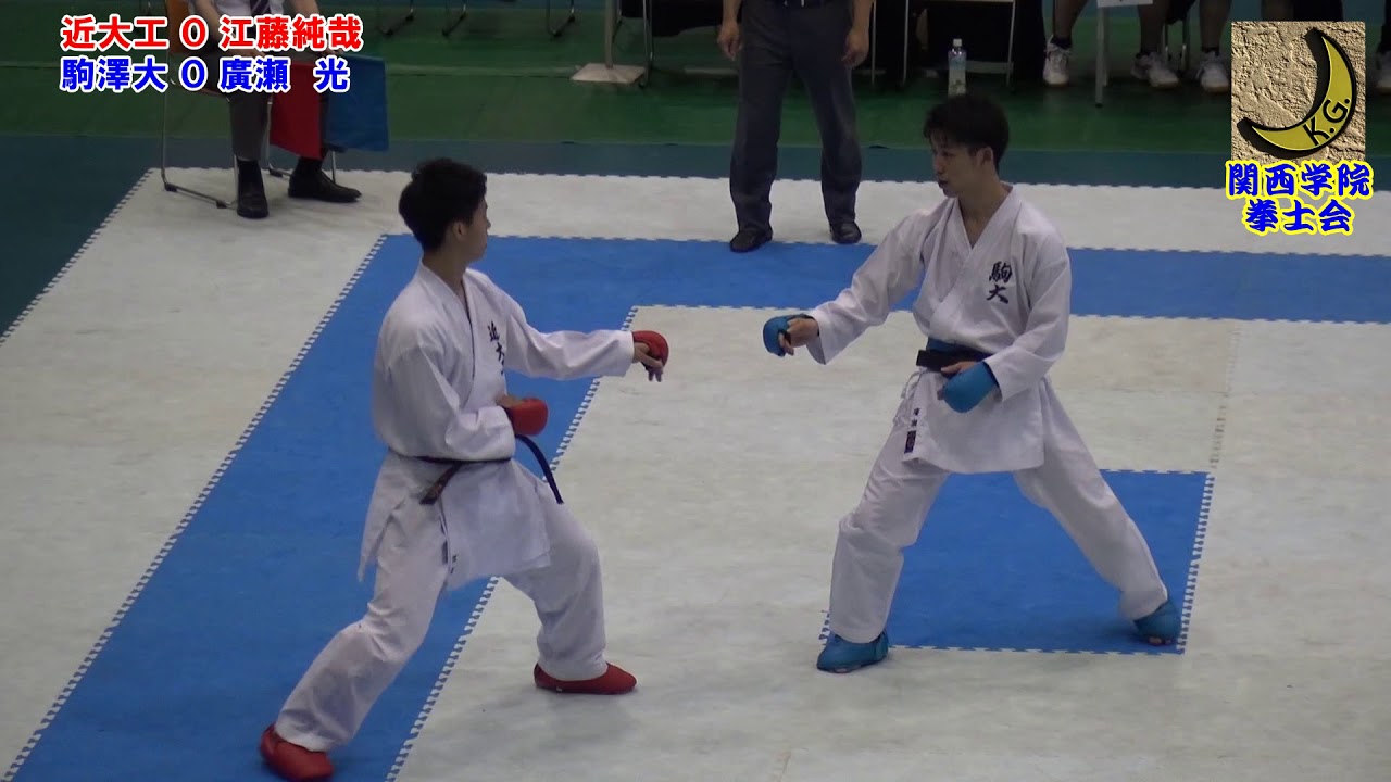 空手道 Karate 2018 廣瀬光(駒澤大学)vs江藤純哉(近畿大学工学部) 第６２回全日本学生個人戦 Male Kumite