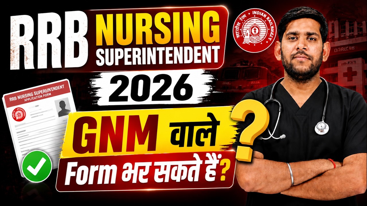RRB Nursing Superintendent 2026 Can GNM Apply? | RRB Nursing Superintendent Vacancy 2026 | Vivek Sir