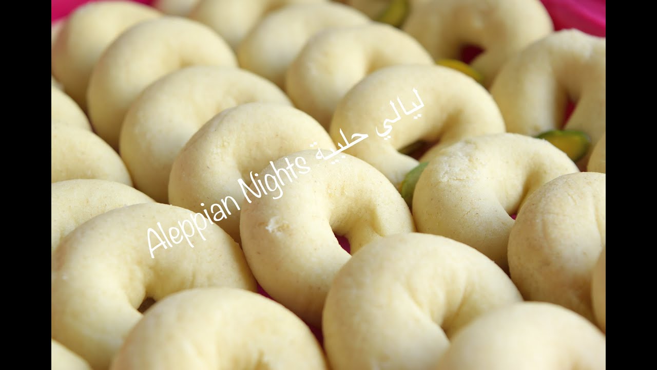 غريبة بالطحين او غريبة ناعمة شي غرام وبتذوب ذوبان بالفم👌