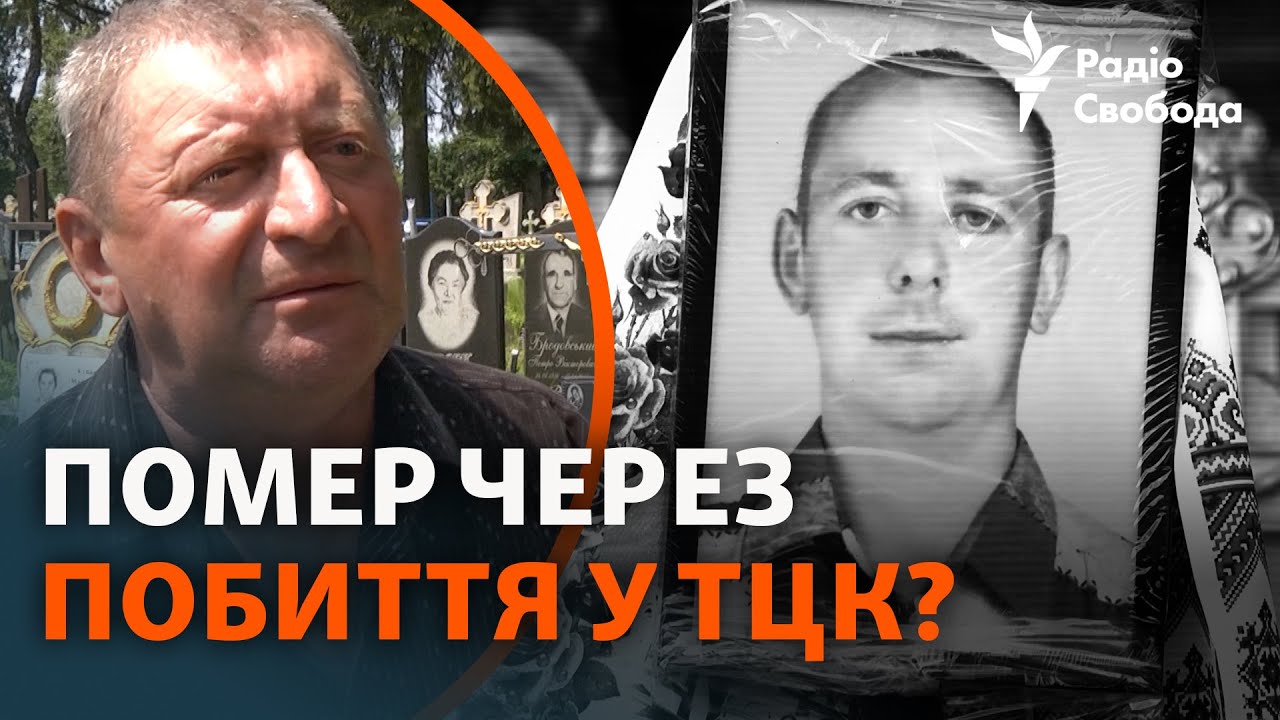 «Сын, я найду твоих убийц»: отец умершего рассказал детали | Житомирщина