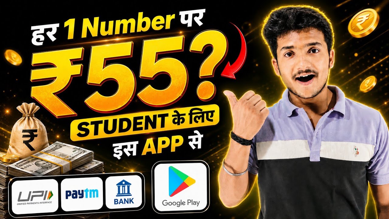 🥳 Paytm New Cashback Offer | New Earning App Today | Upi Earning App Today | Full Review