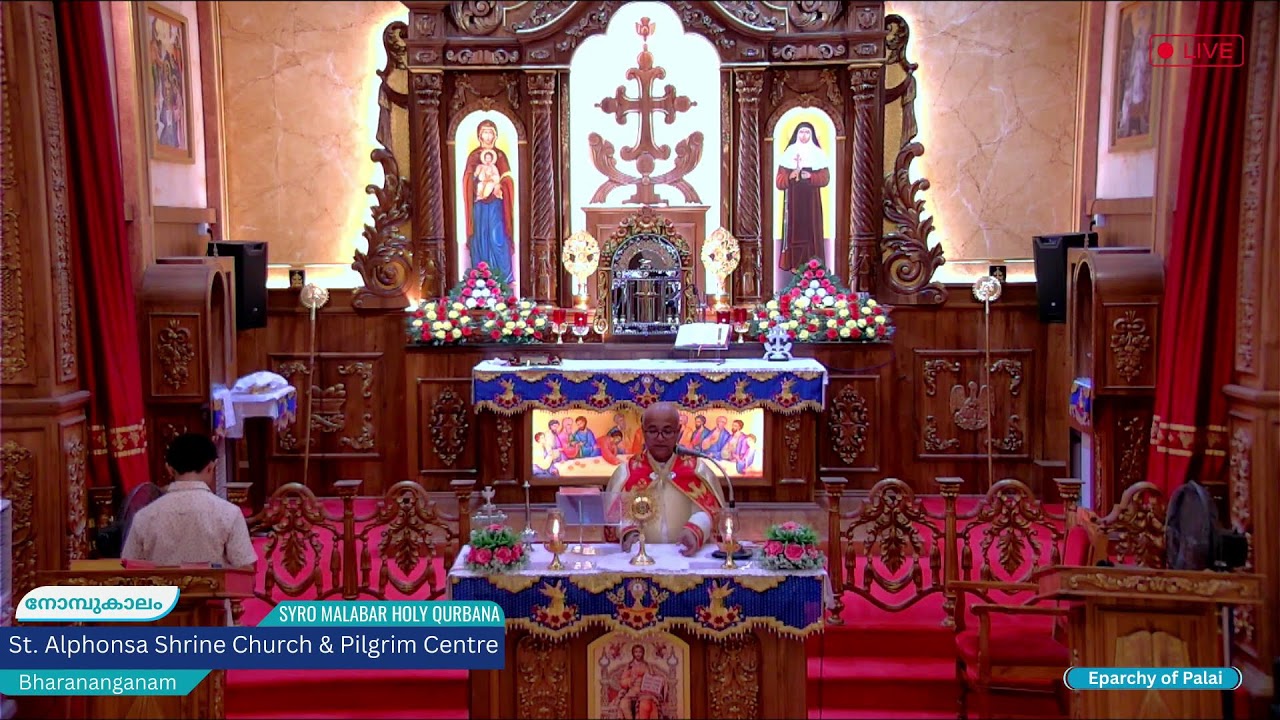 Holy Qurbana & Adoration Live |4.30 pm, Tuesday, 17 MARCH 2026| St. Alphonsa Shrine,Bharananganam |