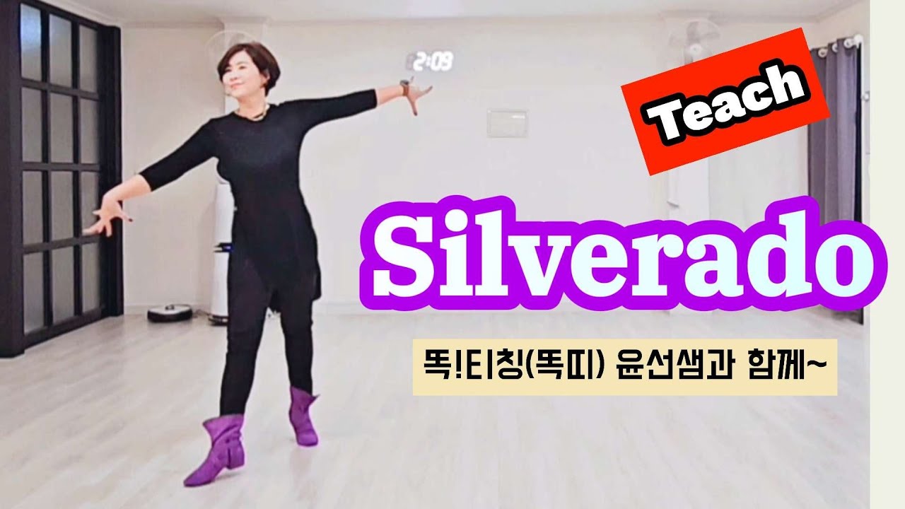 Teach🎓Silverado linedance#Intermediate level#똑띠윤선샘#강릉라인댄스